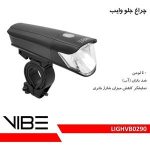 چراغ جلو مدل وایب - تصویر 2